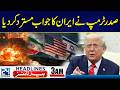US-Iran Tensions - Trump Rejects Iran’s Response - 3am News Headlines - 24 News HD