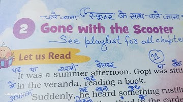 Class 5 chapter 2 only question answer gone wirh scooter in hindi #santoor #cbse #english #ncert 