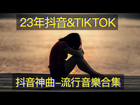 8090青春不再音樂合集 本以為是卡拉米，沒想到是野生主角，六首“傷感情歌”被震撼到 8090青春不再音乐合集 本以为是卡拉米，没想到是野生主角，六首“伤感情歌”被震撼到
