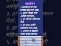 10 Lines On Raksha Bandhan In English 😇 | Essay On Raksha Bandhan 🥰 #essay #english #marathi #shorts