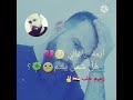 مجروح قلبي وعيني تنزف دم