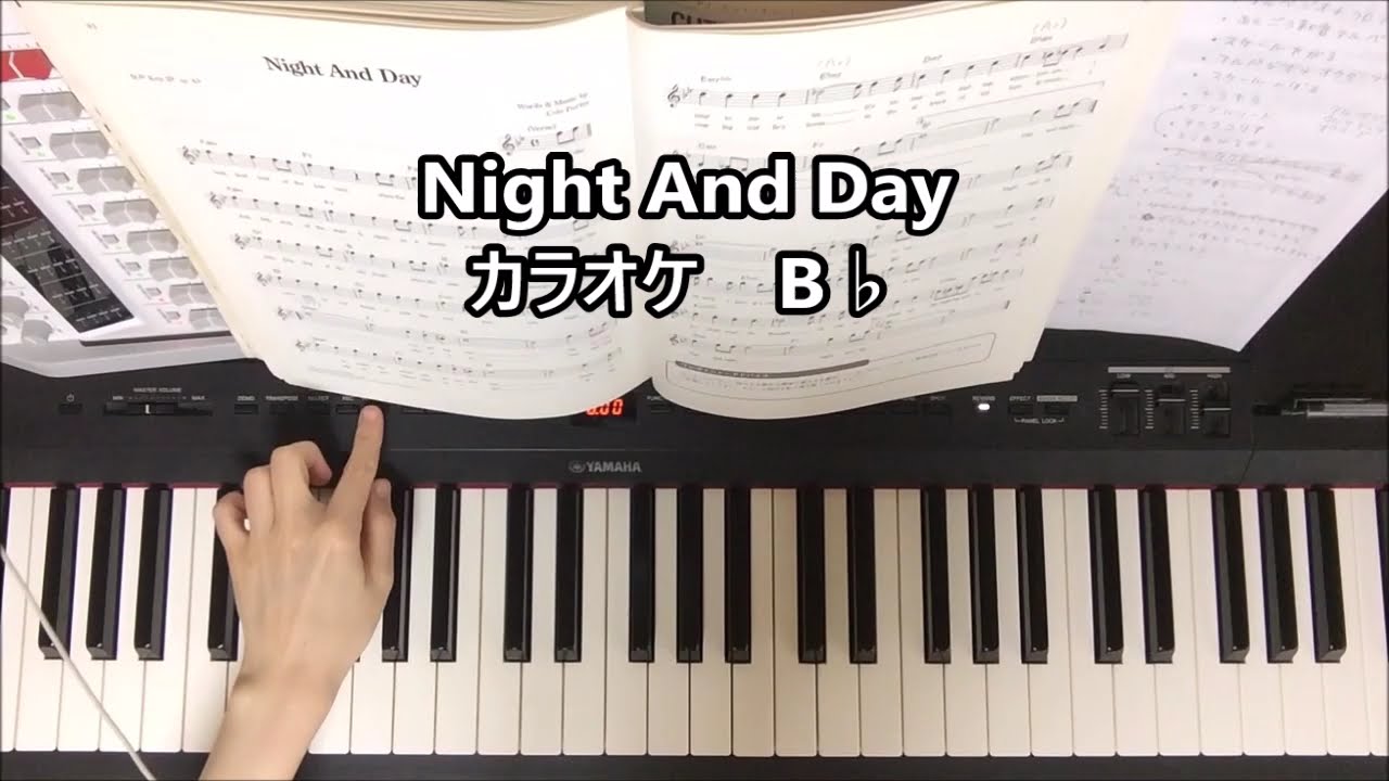 Night And Day」カラオケB♭（女性ボーカルキー）バースあり - YouTube