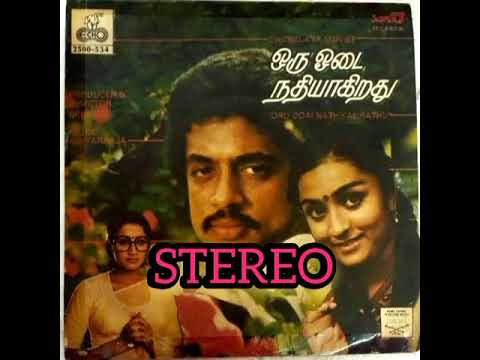 Kanavu Ondru Thondruthe - Oru Oodai Nadhiyagirathu - HiFi Stereo