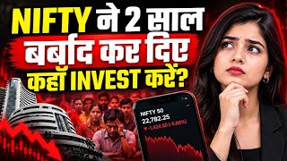 Details Nifty 50 Gave ZERO Returns in 2 Years! Where Should You Invest Now | Full Research 2026 News