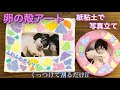 入院 プレゼント 手作り 151534-入院 プレゼント 手作り
