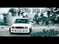 ماشي في السيارة في سرعة 180 mp3