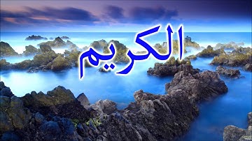 سورة ص كاملة بصوت الشيخ عبد الباسط عبد الصمد باجمل تجويد و اعذب صوت روعة