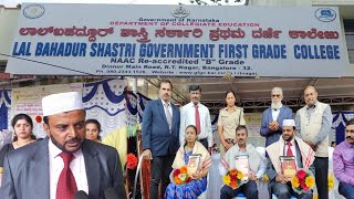 ANNUAL DAY FUNCTION AT LAL BAHADUR SHASTRI GOVERNMENT FIRST GRADE COLLEGE IN R.T NAGAR