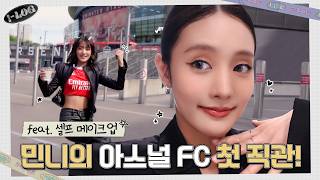 민니의 아스널 FC 첫 직관 브이로그 (Feat. 셀프 메이크업) [i-log] #50 ⚽ | i-dle (아이들)ㅣSUB