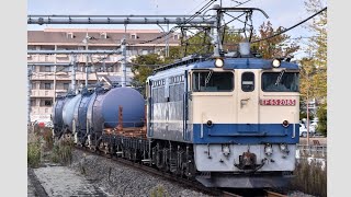 【臨8764レ】ef65 2085 代走牽引 チキ+タキの珍編成！
