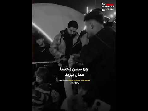 علشان انا معايه قمر وربنا عصام صاصا وجهاد