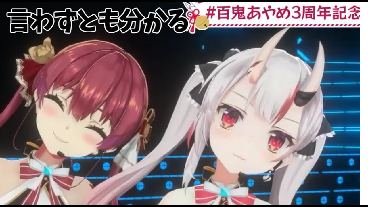 【百鬼あやめ／ホロライブ】不思議なステップと言わずとも分かる