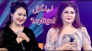 Leyligul | لەيلىگۈل | Uyghur Song  Uyghur 2021 | Уйгурча нахша   | Uyghur nahxa