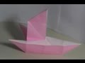 だまし舟・折り紙の折り方Origami Trick ship