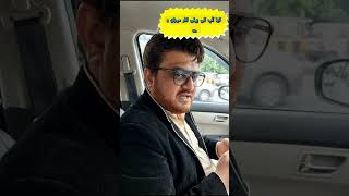 mehran cr #ai #loudandclearcaraudio #car #automobile #electirc