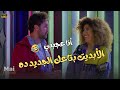 مازو أتغير 180 درجة بعد الابديت الجديد.. شيماء هتشغل دماغها وهتكسب مخصوص عشانه❤😂 مازو أتغير 180 درجة بعد الابديت الجديد.. شيماء هتشغل دماغها وهتكسب مخصوص عشانه❤😂