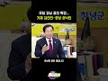국힘 경남 공천 확정…거제시장 김선민·창녕군수 성낙인