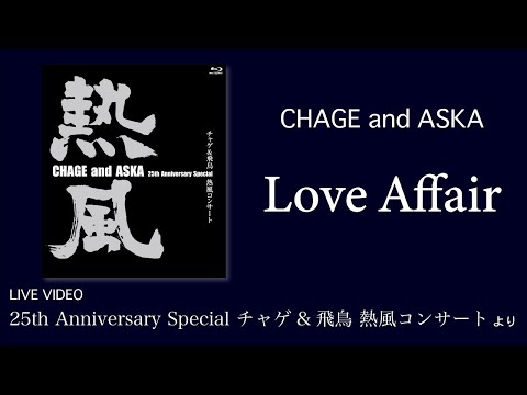 CHAGE and ASKA Official Channel - YouTube