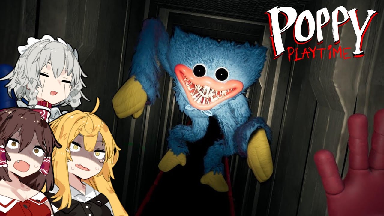 【ホラーゲーム】廃墟になったおもちゃ工場に不法侵入したらバケモノがいた【ゆっくり実況】【Poppy Playtime】