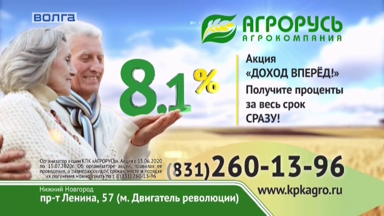 Телекомпания волга телекабинет врача Телекомпания волга телекабинет врача