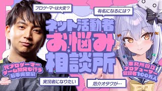 犬山たまきの配信のサムネイル画像