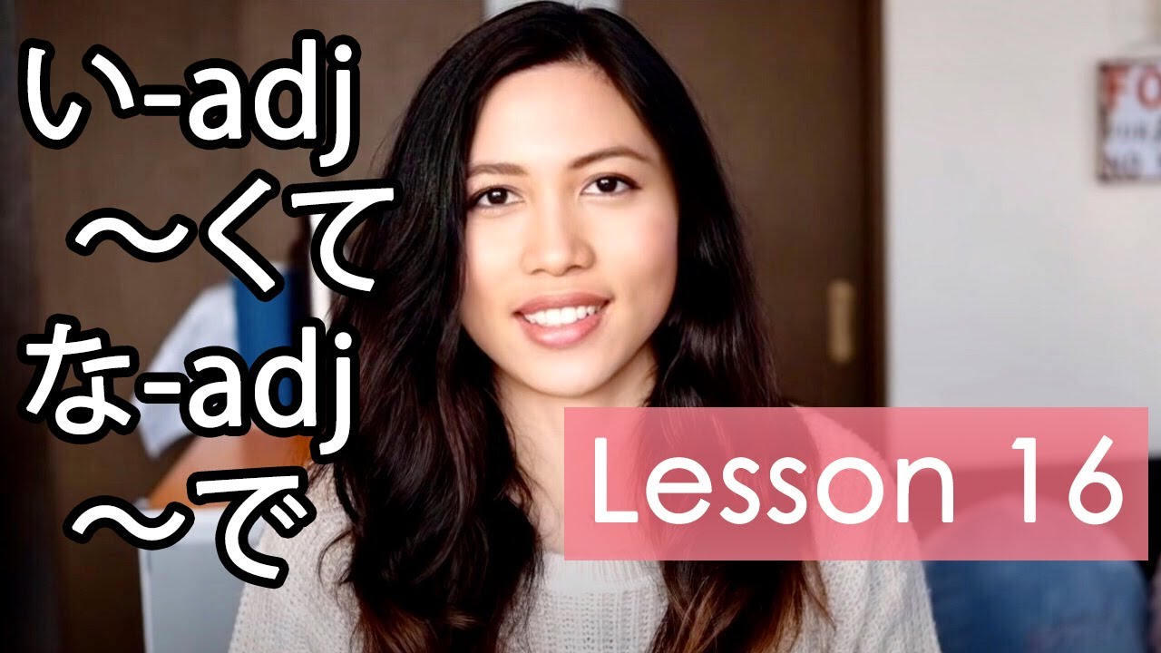 Learn Japanese Minna No Nihongo Lesson 16 Grammar Youtube