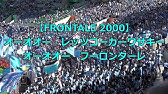 Fc東京チャント サマーライオン Vsジュビロ磐田 味の素スタジアム Youtube Fc東京チャント サマーライオン Vsジュビロ磐田 味の素スタジアム Youtube