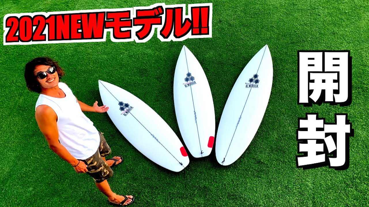 hammoサーフボード Aprilia 5'8 PU Hammo