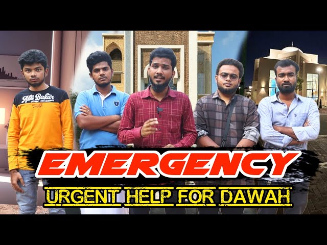 URGENT HELP - EMERGENCY APPEAL - DIGITAL DAWAH CENTER class=