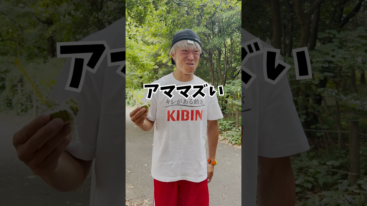 The Ken-chan Birthday Bash Begins Now!!!!!!!! - YouTube