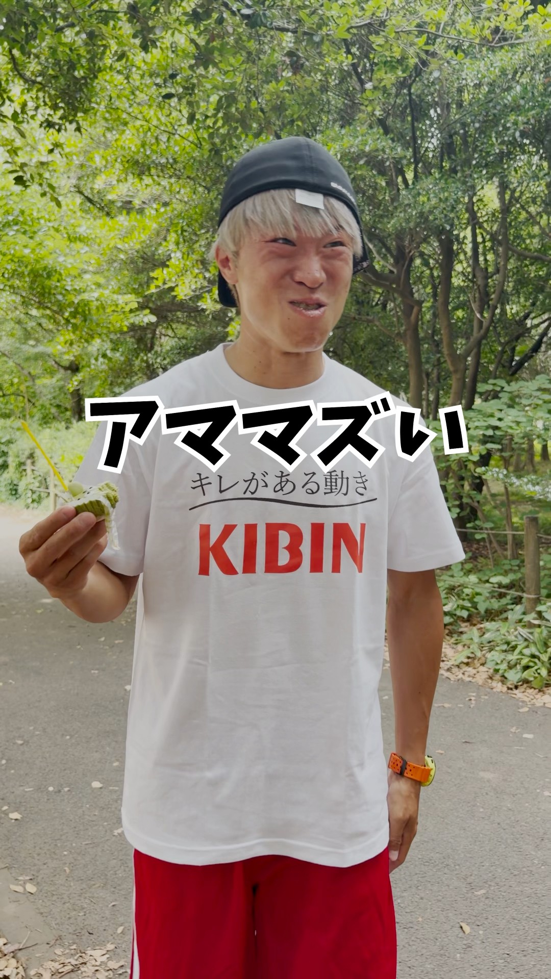 The Ken-chan Birthday Bash Begins Now!!!!!!!! - YouTube