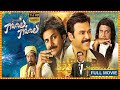 Gopala gopala telugu full length movie  pawan kalyan  venkatesh  cinema official