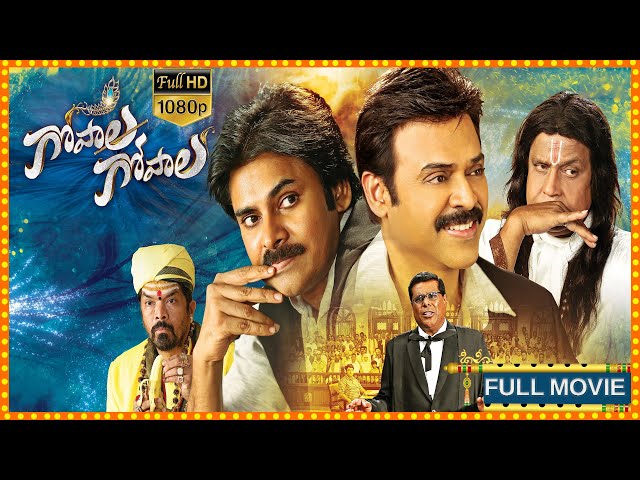 Gopala Gopala Telugu Full Length Movie || Pawan Kalyan || Venkatesh || HD Cinema Official class=