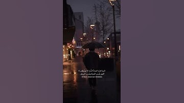 {{وماهذة الحياة الدنيا الا لهوا ولعب}}أرح قلبك وسمعك مع القارئ عبدالله السقاف ...