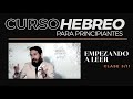 CURSO HEBREO para principiantes (3/11 clase) Empezando a leer