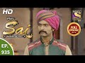 Mere sai   ep 935   full episode   11th aug 2021