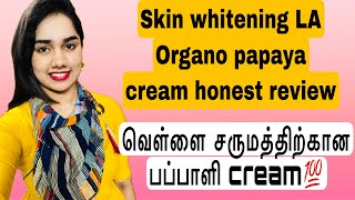 Skin whitening LA Organo papaya cream review💯