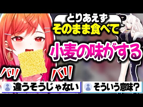 「そのまま食べる」の意味を勘違いして本当にそのまま食べるりりーかwww【ホロライブ切り抜き/一条莉々華/ReGLOSS/DEV_IS 】
