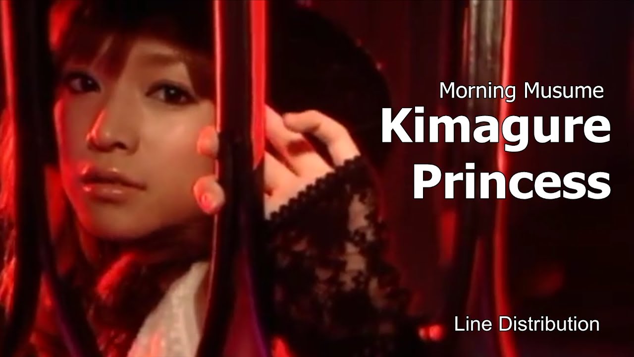 Morning Musume - Kimagure Princess : Line Distribution