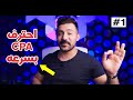 كيف تكسب من افضل مواقع CPA في العالم「حصري」