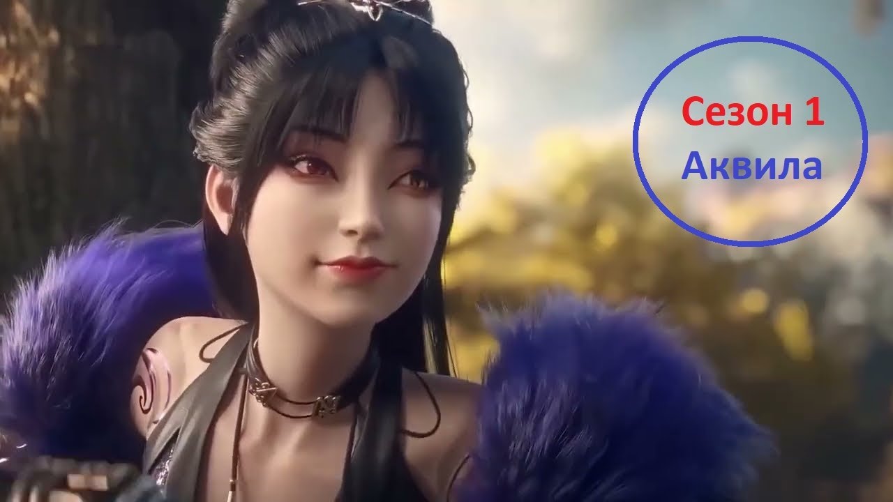 NARAKA: BLADEPOINT \ "Сквозь разлом" #19 \ Русские, боты и поршивый босс