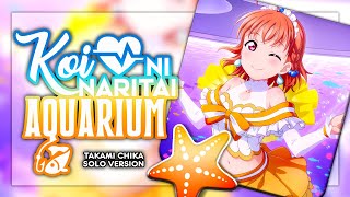 Koi ni Naritai AQUARIUM (恋になりたいAQUARIUM) - Takami Chika Solo ver.  [KAN/ROM/ENG Full Lyrics]