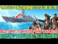 【海外の反応】【衝撃の3分間】日本の最新鋭護衛艦（500億円） vs ゴムボートの海賊団！「冗談じゃない」と世界が震えた、たった3分で絶望した理由と海外の反応