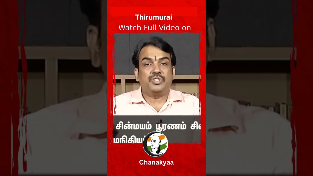 ⁣அடுத்த ஆள் கடத்தல்; நேற்று வள்ளுவர்.. இன்று வள்ளலார் | பாண்டே பார்வை | Pandey Paarvai | Vallalar
