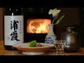 今夜はこれで一杯･･･　親方＋蕪＋牛スジ＝煮込み　平戸・エビス亭
