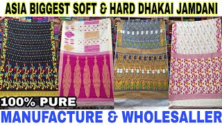 Asia Biggest Soft & Hard Dhakai Jamdani, Tasar Saree Manufacturer & Wholesaller in Shantipur screenshot 5
