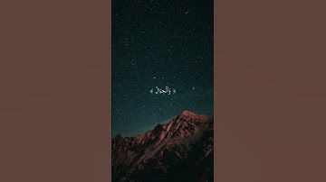 تلاوه سوره الحج ياسر الدوسري ﴿أَلَم تَرَ أَنَّ اللَّهَ يَسجُدُ لَهُ مَن فِي السَّماواتِ ﴾