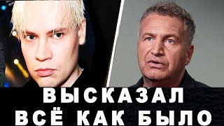 АГУТИН НЕ СДЕРЖАЛСЯ И ВЫСКАЗАЛ О КОНФЛИКТЕ С ШАМАНОМ ВСЁ КАК ЕСТЬ