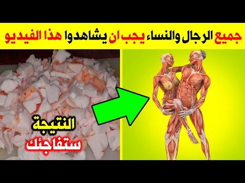 فيديو: البائع: ماذا تعني هذه الكلمة؟