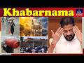 IND Today Khabarnama | News Bulletin | May 1, 2026 | IND Today